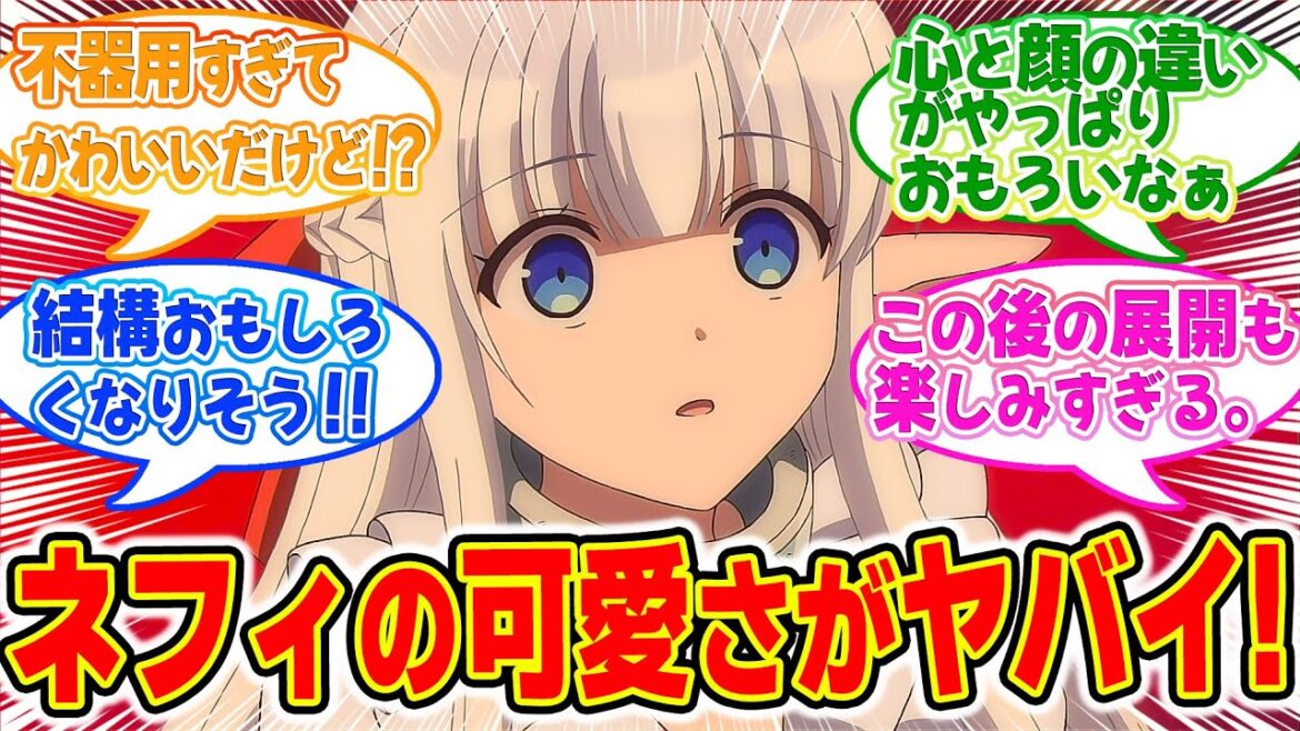 【魔王の俺が奴隷エルフを嫁にしたんだが、どう愛でればいい？】第1話！これは拗らせ魔王が惚れちゃってもしょうがない可愛さでしょ【初恋とはだれもが一度はかかる質の悪い病である。】