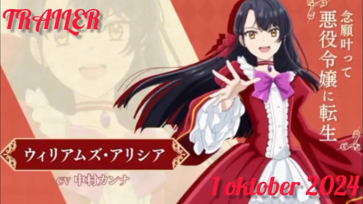 歴史に残る悪女になるゾ - official trailer