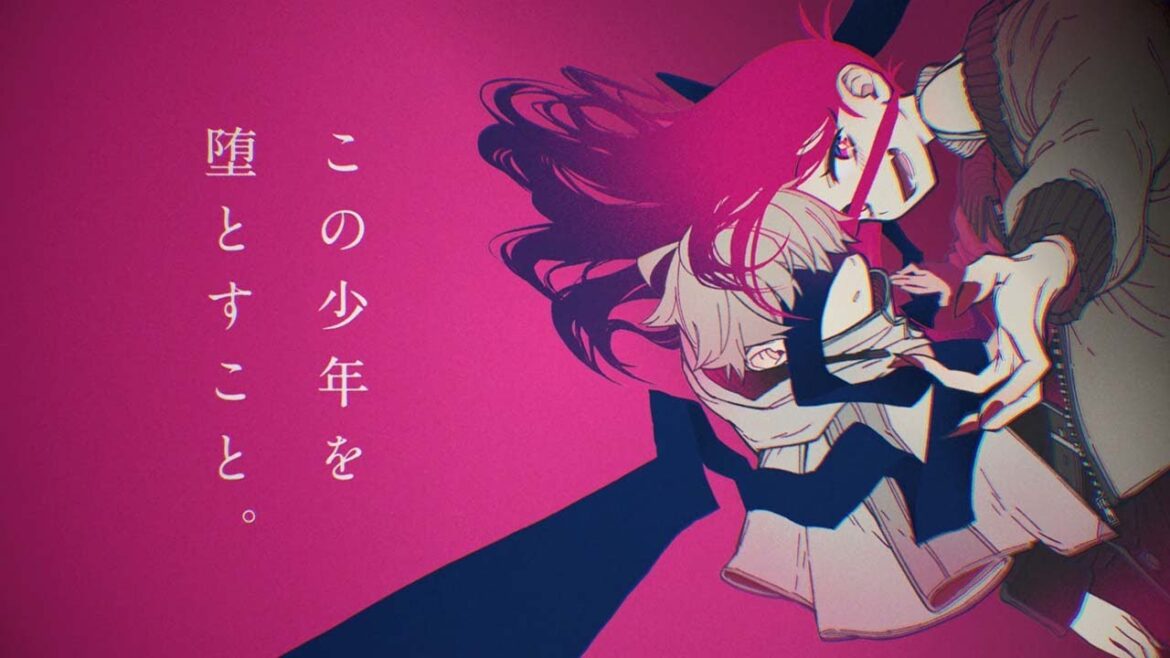 【公式PV】エクソシストを堕とせない【CV.斉藤壮馬&高橋李依】 【公式PV】エクソシストを堕とせない【CV.斉藤壮馬&高橋李依】