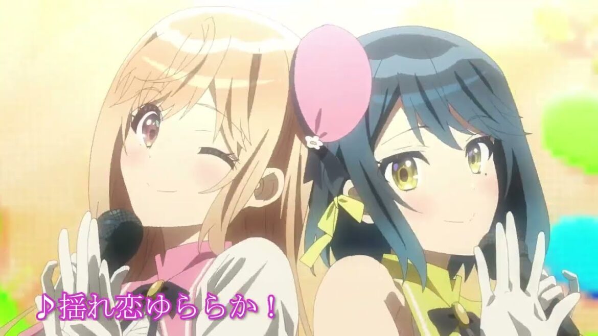歌種やすみ(CV:伊藤美来)＆夕暮夕陽(CV:豊田萌絵) / 揺れ恋ゆららか！(TVアニメ「声優ラジオのウラオモテ」挿入歌)