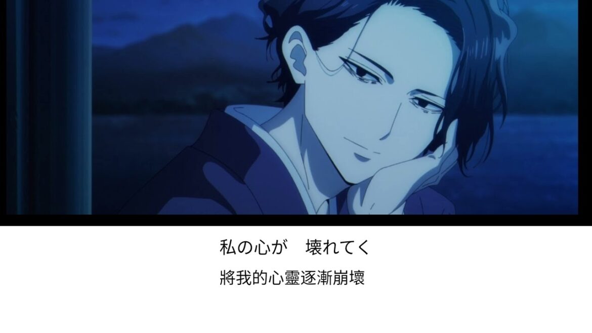 「修羅日記」異世界失格OP主題歌 【中日歌詞】