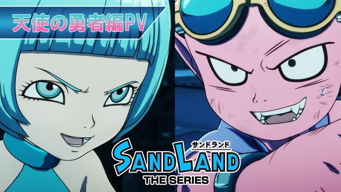 『SAND LAND THE SERIES』｜PV＜天使の勇者編＞