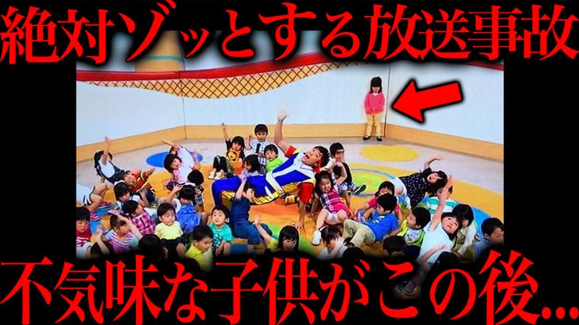 この放送事故が史上最高に怖すぎる件