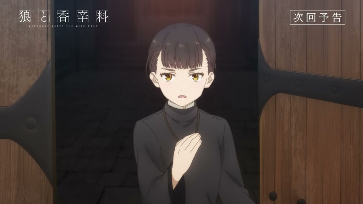 『狼と香辛料 MERCHANT MEETS THE WISE WOLF』／第20幕「教会の少女と粉挽きの少年」予告映像