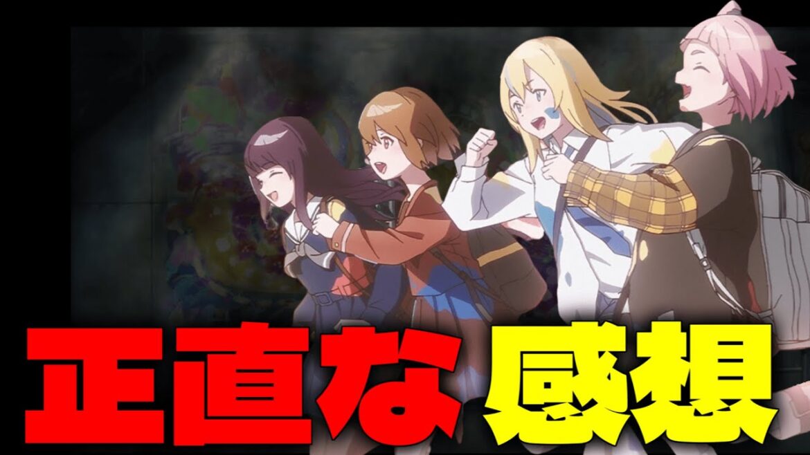 挑戦的なオリジナルアニメ『夜のクラゲは泳げない』を最終話まで見た感想【ヨルクラ 12話感想】【レビュー】 挑戦的なオリジナルアニメ『夜のクラゲは泳げない』を最終話まで見た感想【ヨルクラ 12話感想】【レビュー】