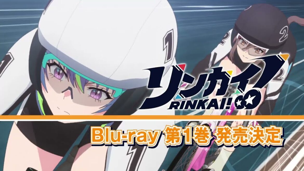 【2024年4月9日放送開始！】TVアニメ「リンカイ！」Blu-ray販促15秒CM～伊東泉ver.～