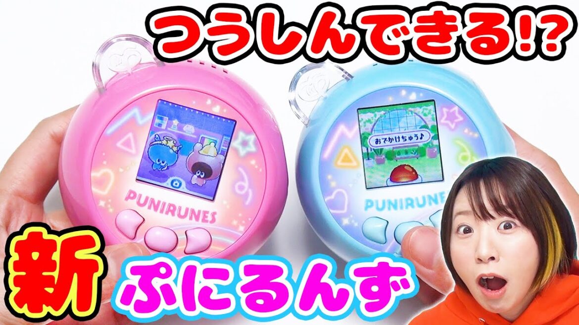 通信で遊びに行ける!?w ぷにっと触ってお世話ができる新しいぷにるんずがすごかった!!! 通信で遊びに行ける!?w ぷにっと触ってお世話ができる新しいぷにるんずがすごかった!!!