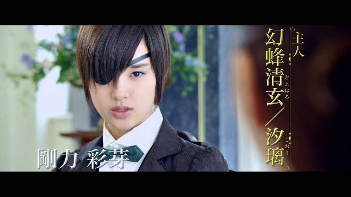 映画『黒執事』キャラPV(幻蜂清玄 編) 2014年1月18日公開 映画『黒執事』キャラPV(幻蜂清玄 編) 2014年1月18日公開