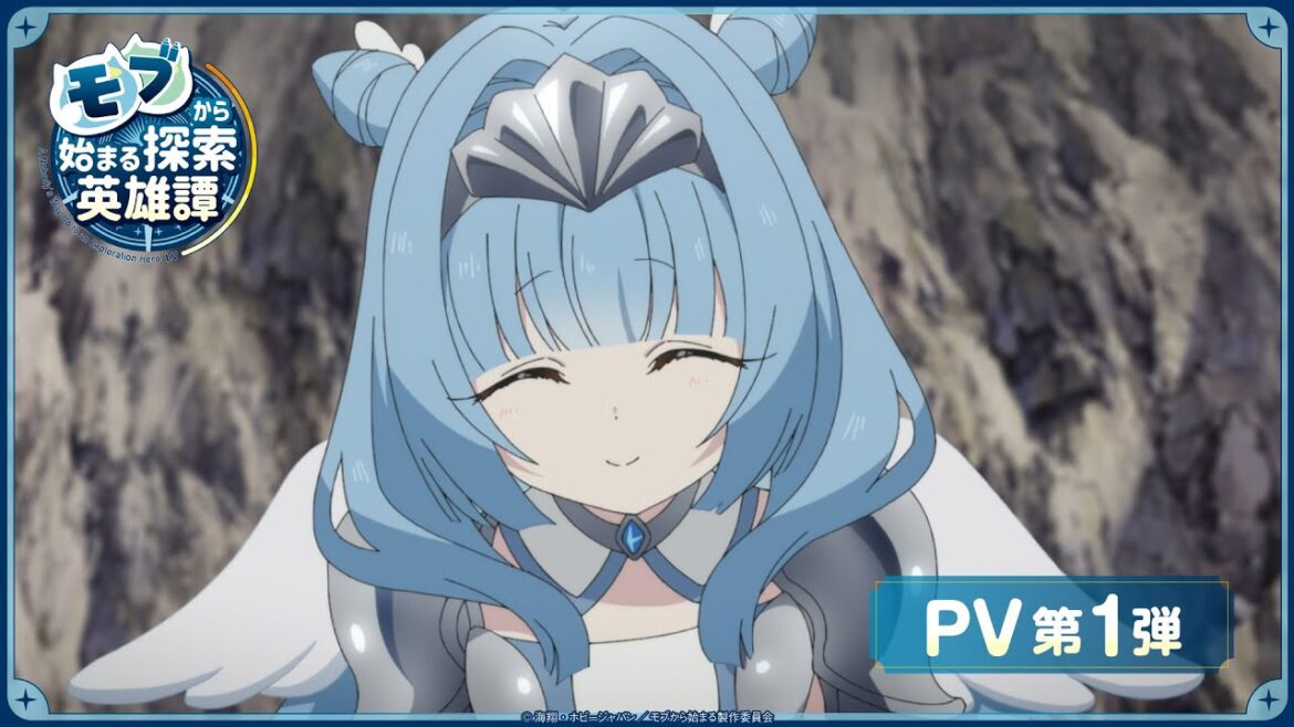 TVアニメ『モブから始まる探索英雄譚』PV第1弾│2024年アニメ化決定！