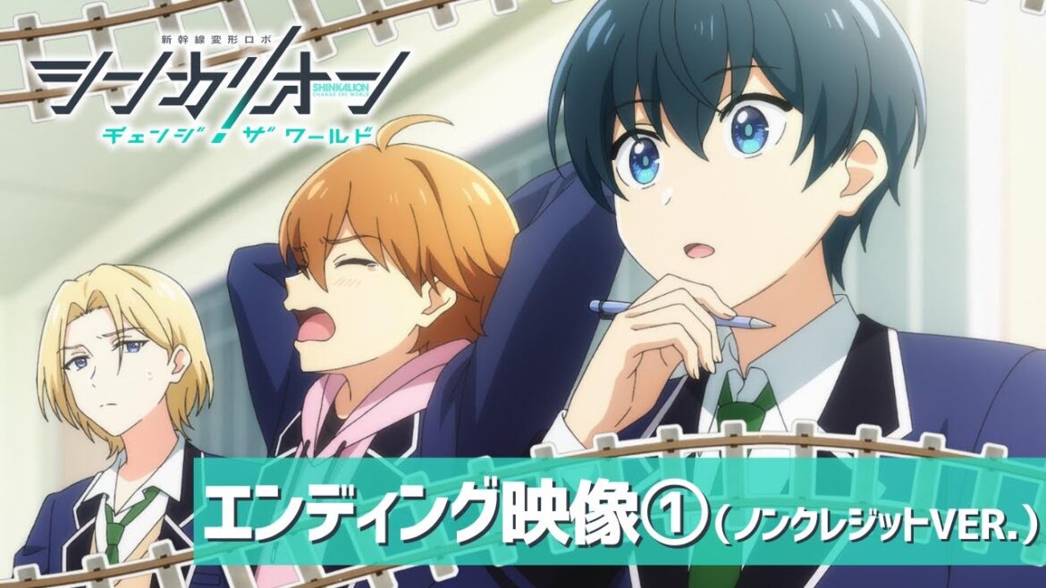 『シンカリオン チェンジ ザ ワールド』エンディング映像①(meiyo「HOPE!HOPE!HOPE!」) 『シンカリオン チェンジ ザ ワールド』エンディング映像①(meiyo「HOPE!HOPE!HOPE!」)