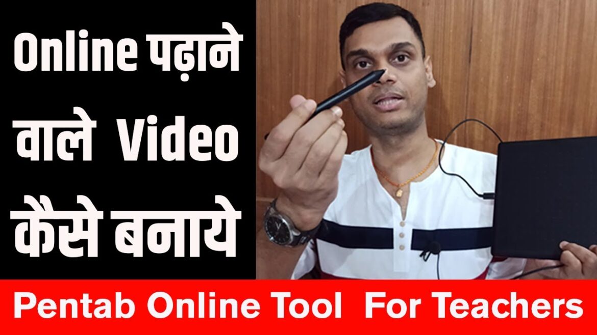 Online पढ़ाने वाले Video किस तरह बनाये | Create Online teaching videos| Review   WACOM One by CTL-672