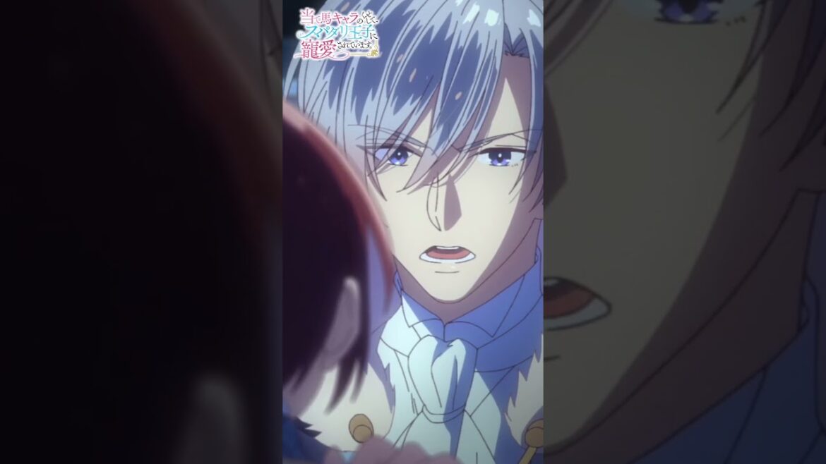 #アニメ『当て馬キャラのくせして、スパダリ王子に寵愛されています。』2024年4月TOKYO MX・BS11にて放送開始🥀 #結城アオ #あてくせ #BL #BLアニメ #商業BL #toridori