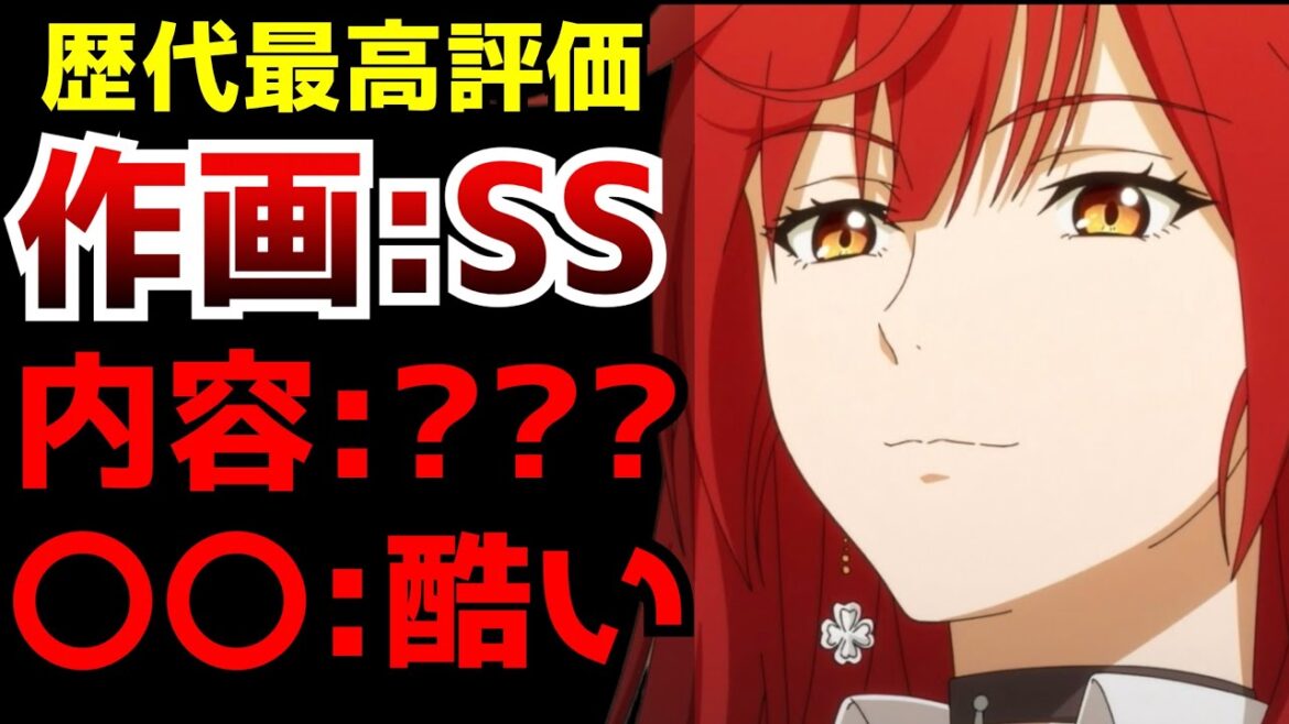 作画クオリティは凄いが○○がヤバすぎる中国で歴代最高評価を得た怪物アニメがヤバすぎた...【2024春アニメ】【龍族】【作画】