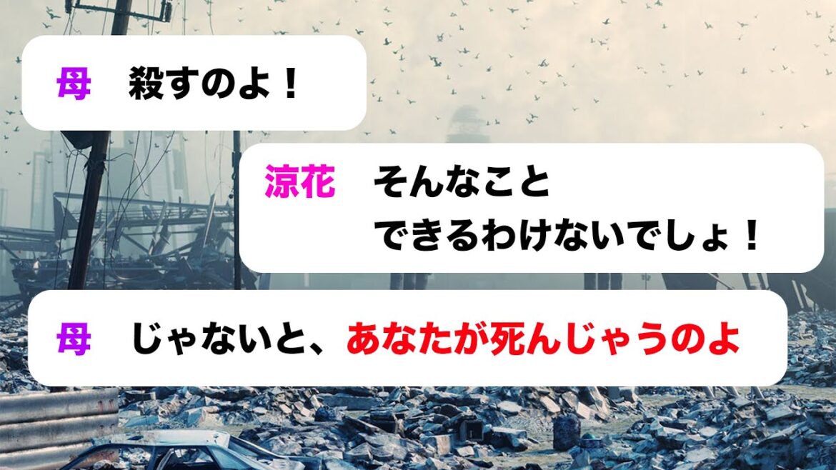 母に殺人を強要される娘【監禁区域 レベルX 後編】 母に殺人を強要される娘【監禁区域 レベルX 後編】