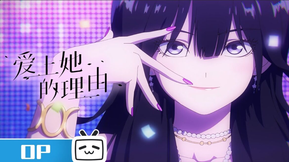 《爱上她的理由》OP《Caramel》公开！