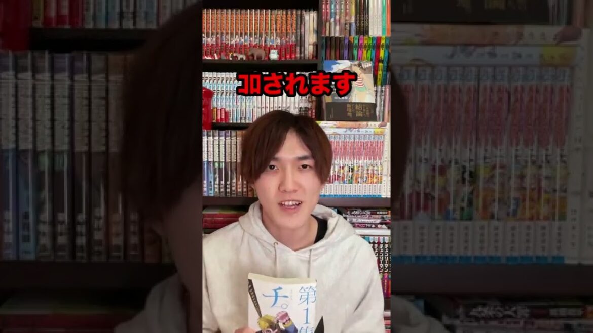 【話題沸騰中の漫画！】チ。〜地球の運動について〜【漫画紹介】