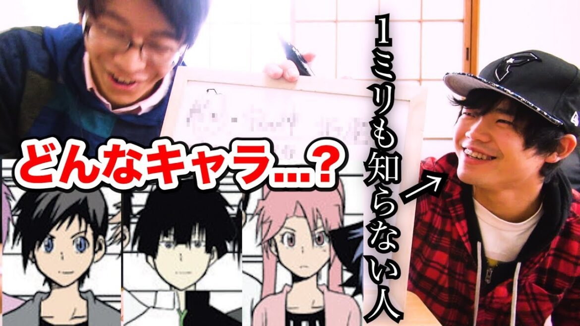 【多数欠ネタバレ注意！】1ミリも知らない漫画のキャラクターの設定を勝手に考えてみた。【ミリしら】