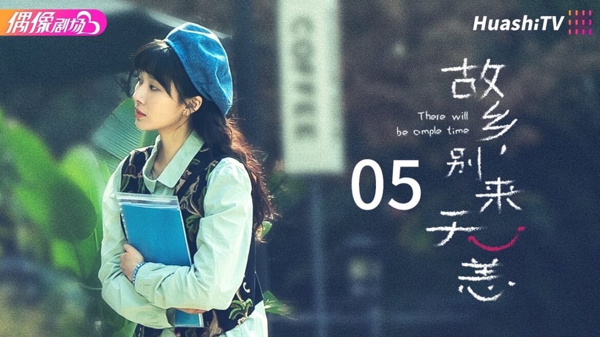 [Multi-sub]《故乡，别来无恙》第5集丨吴芸对家人报喜不报忧丨任素汐 李雪琴 史策 王子璇 There Will Be Ample Time EP5【捷成华视偶像剧场】