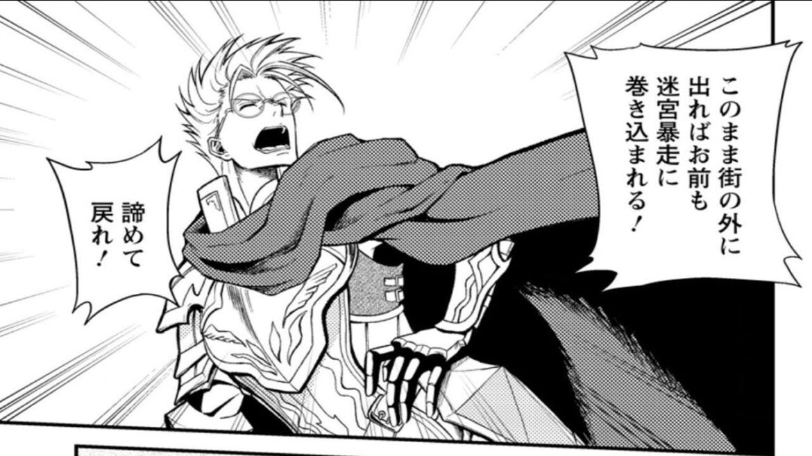 【異世界漫画】パーティーから追放されたその治癒師、実は最強につき 第1~19.1章【マンガ動画】 【異世界漫画】パーティーから追放されたその治癒師、実は最強につき 第1~19.1章【マンガ動画】