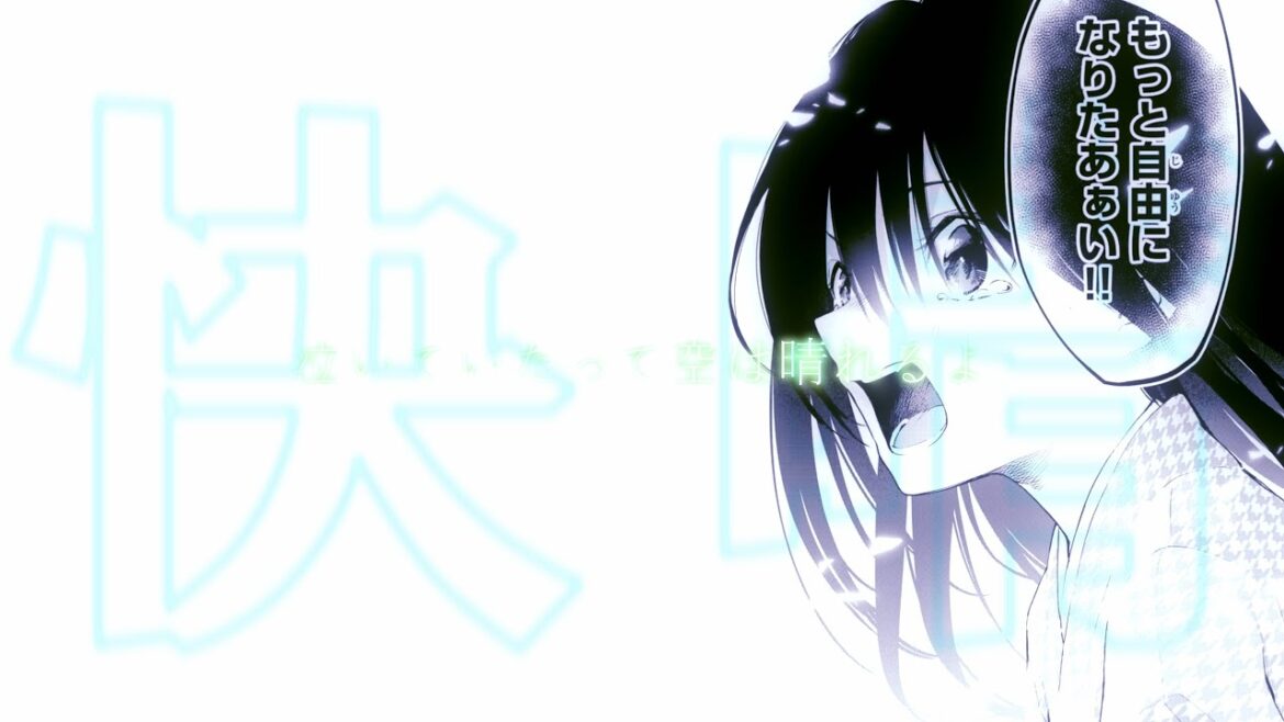「快晴」甘神さんちの縁結びＭＡＤ