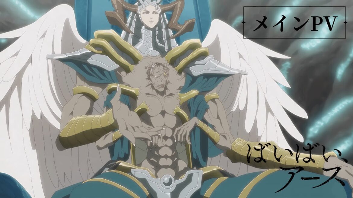 Bye Bye, Earth / アニメ「ばいばい、アース」メインPV | OFFICIAL TRAILER Bye Bye, Earth / アニメ「ばいばい、アース」メインPV | OFFICIAL TRAILER