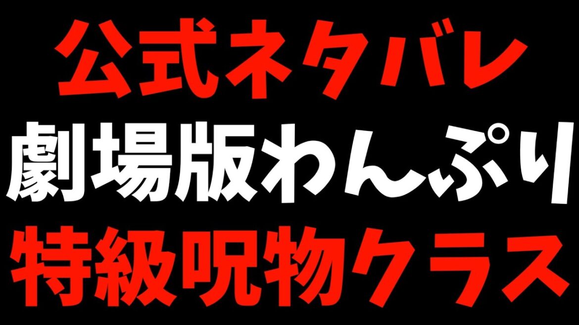 【特級呪物】最速ネタバレに頭を抱えた『わんだふるぷりきゅあ！ざ・むーびー！』ネタバレなし感想【2024劇場アニメ / 魔法つかいプリキュア！ / ひろがるスカイ！プリキュア / おすすめアニメ】