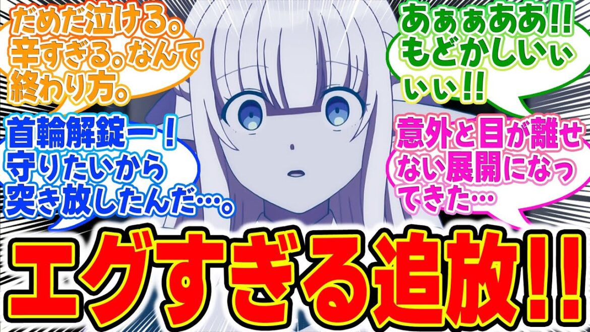 【魔王の俺が奴隷エルフを嫁にしたんだが、どう愛でればいい?】第4話!ちょ、おいザガン!なんで追い出すんだよ?【魔王からの勧誘とかロクなことにならないから、断った方がいい】 【魔王の俺が奴隷エルフを嫁にしたんだが、どう愛でればいい?】第4話!ちょ、おいザガン!なんで追い出すんだよ?【魔王からの勧誘とかロクなことにならないから、断った方がいい】