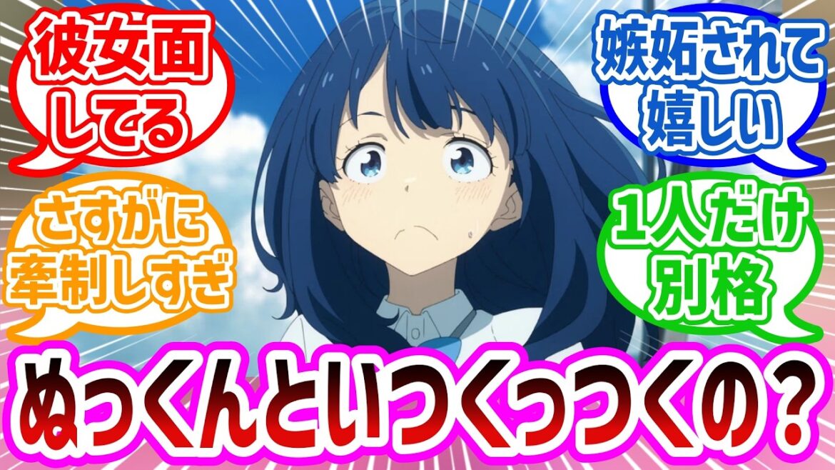 【負けヒロインが多すぎる！】「八奈見さんと温水くんは、いつになったらくっつくの？」で盛り上がるネット民の反応集#負けヒロインが多すぎる#マケイン#負けヒロイン  #反応集 #アニメ #夏アニメ