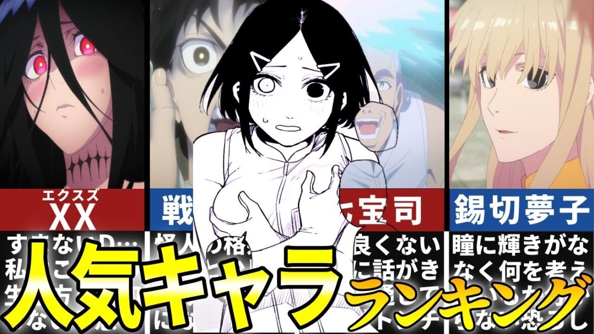 【戦隊大失格】人気キャラランキングTOP10！1番の愛されキャラが決定！