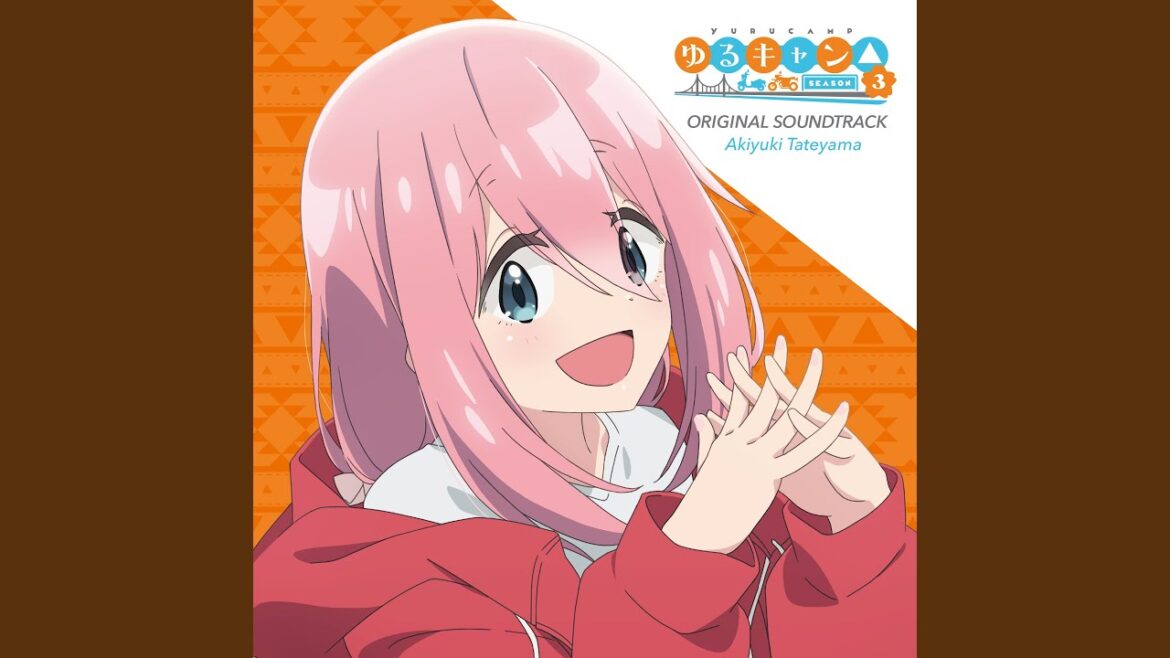 『ゆるキャン△ SEASON３』のテーマ～また、あたらしいキャンプ～