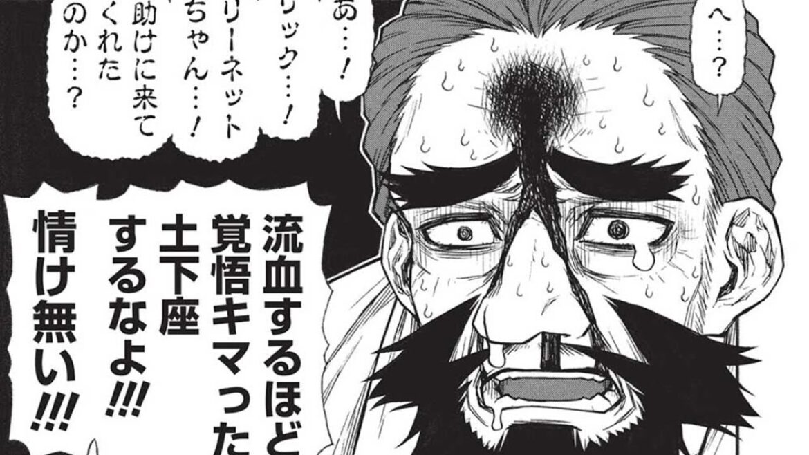 【異世界漫画】新米オッサン冒険者、最強パーティに死ぬほど鍛えられて無敵になる。 1~62【マンガ動画】