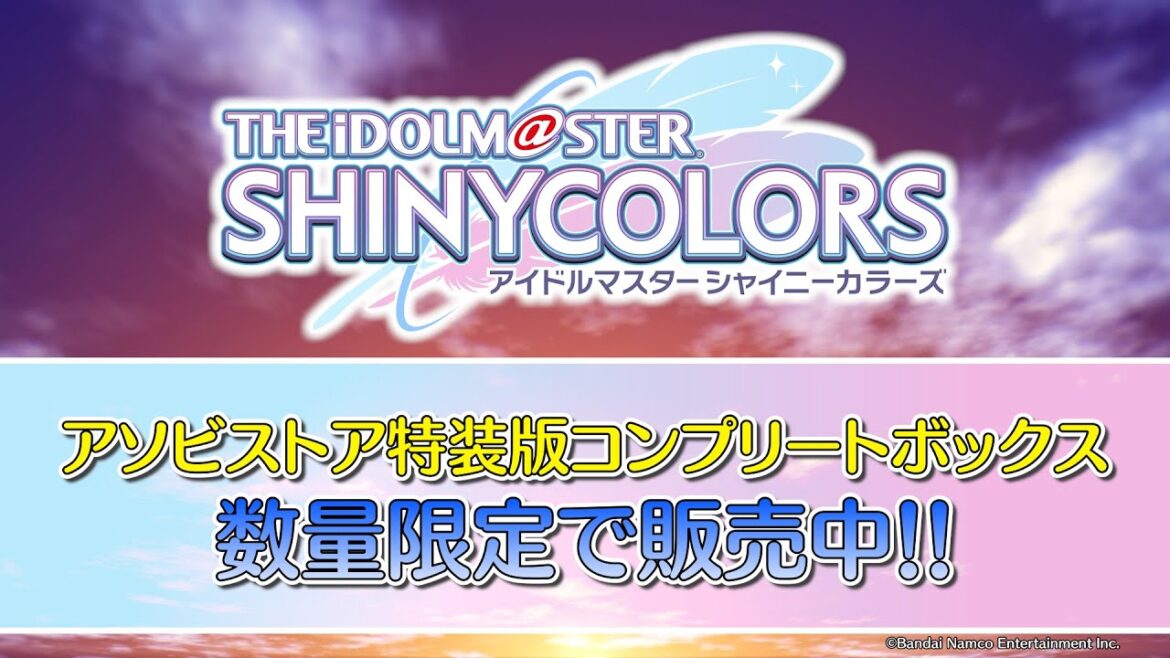 【シャニアニ】アニメ「アイドルマスター シャイニーカラーズ」Blu-ray 特別映像ダイジェスト！【アイドルマスター】