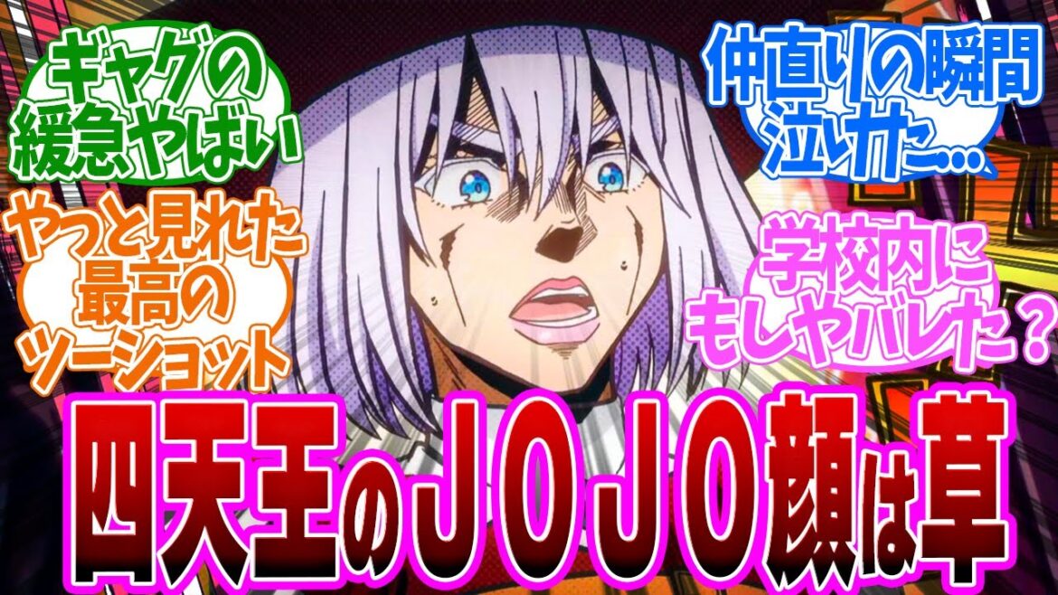 【 にごりり 11話 】最高の瞬間を見逃すな！753♥とりりさのツーショットが最高すぎる！第１１話の読者の反応集【 アニメ 2.5次元の誘惑 】
