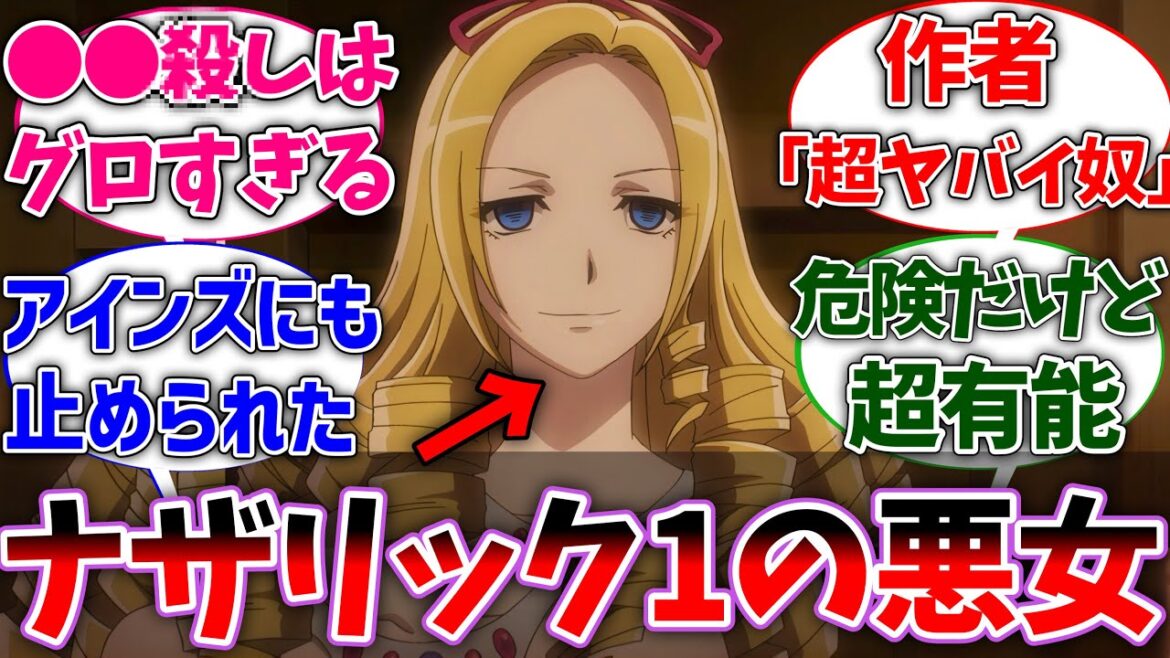 【オバロ】ソリュシャンってナザリック1ヤバイ奴だよなに対する読者の反応集【オーバーロード】【オバマス】【反応集】【アニメ】 【オバロ】ソリュシャンってナザリック1ヤバイ奴だよなに対する読者の反応集【オーバーロード】【オバマス】【反応集】【アニメ】