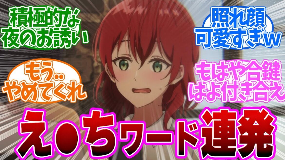 【 ダリヤ 10話 】イチャイチャがエスカレート!もう付き合っちゃえよ!第10話の読者の反応集【 アニメ 魔導具師ダリヤはうつむかない 】 【 ダリヤ 10話 】イチャイチャがエスカレート!もう付き合っちゃえよ!第10話の読者の反応集【 アニメ 魔導具師ダリヤはうつむかない 】