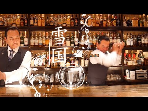 日本一ハードなシェイク。【一杯のカクテルができるまで】 日本一ハードなシェイク。【一杯のカクテルができるまで】