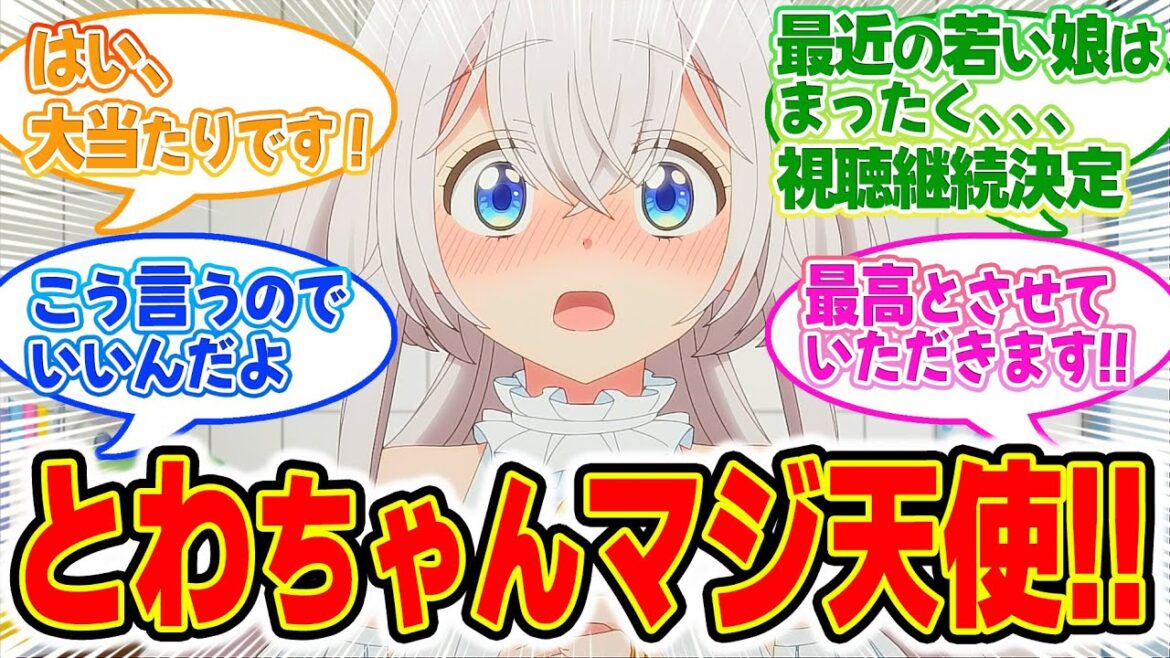 【ワンルーム、日当たり普通、天使つき。】第1話！とわちゃんが可愛すぎてヤバい！ホンモノの天使様！【とわと森太郎】