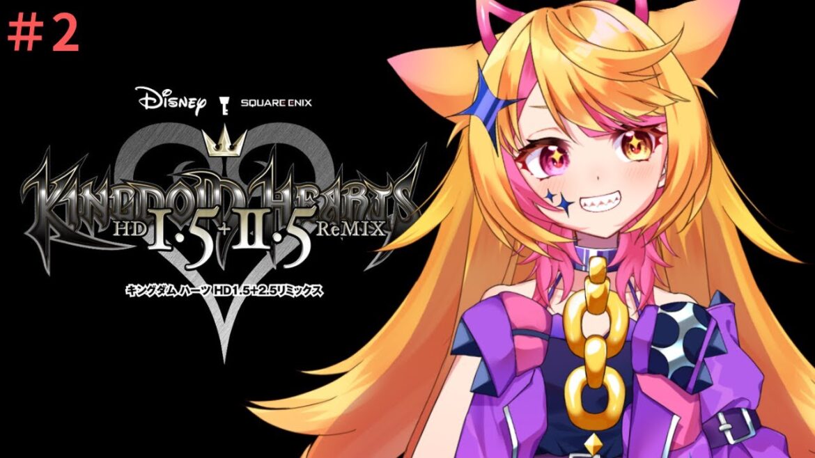 【 #キングダムハーツ】トラヴァースタウンからの旅立ち【KINGDOM HEARTS】 2 #初見歓迎 #ゲーム女子