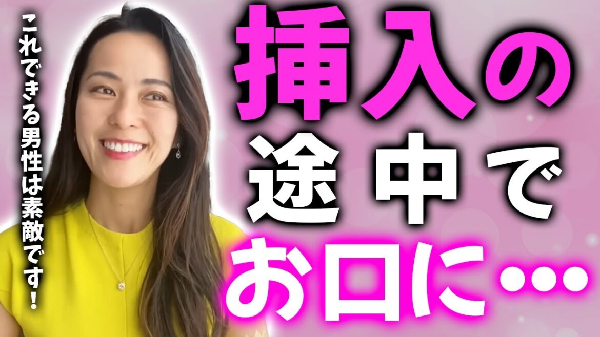 【さっchannel】パートナーにされて嬉しかった事。これできる男性は素敵です。【さっチャンネル切り抜き】