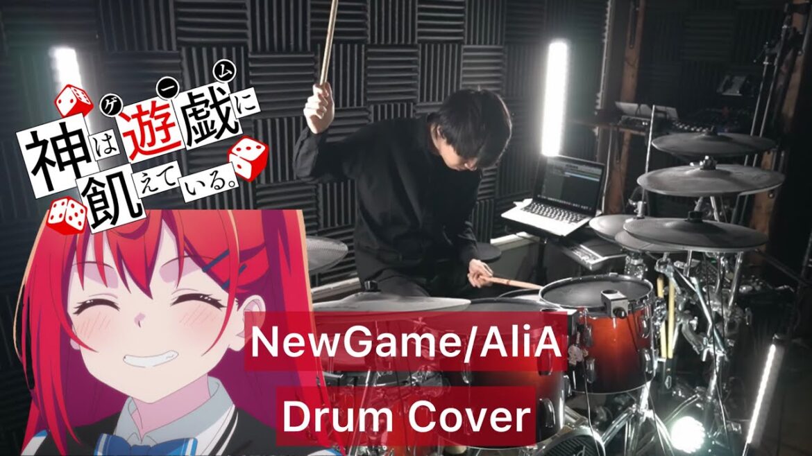 【神は遊戯に飢えている。 OP】NewGame 叩いてみた 【Drumcover】【AliA】