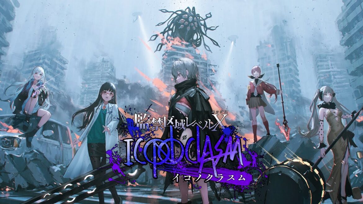 【特別映像】『監禁区域レベルX ; ICONOCLASM』【PV】【peep】 【特別映像】『監禁区域レベルX ; ICONOCLASM』【PV】【peep】