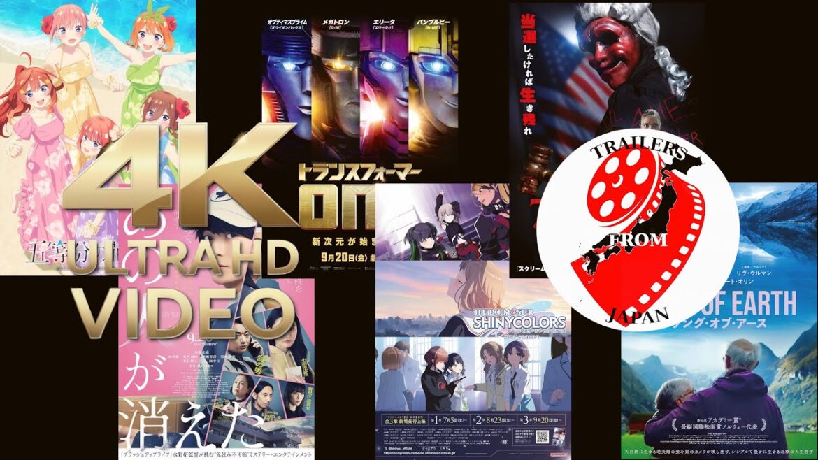 2024 NEW MOVIES TRAILERS | Weekly 38 | Compilation #1 | 4K ULTRA HD 2024 NEW MOVIES TRAILERS | Weekly 38 | Compilation #1 | 4K ULTRA HD