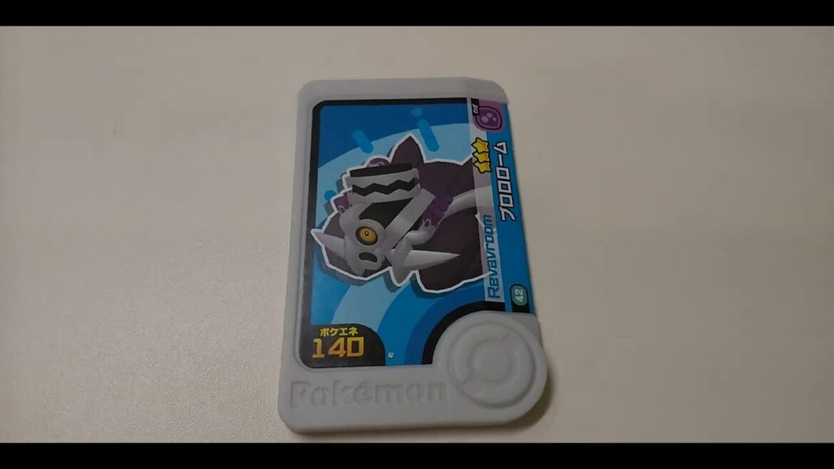 フレンダピック ブロロローム #おうち時間 #pokemon フレンダピック ブロロローム #おうち時間 #pokemon