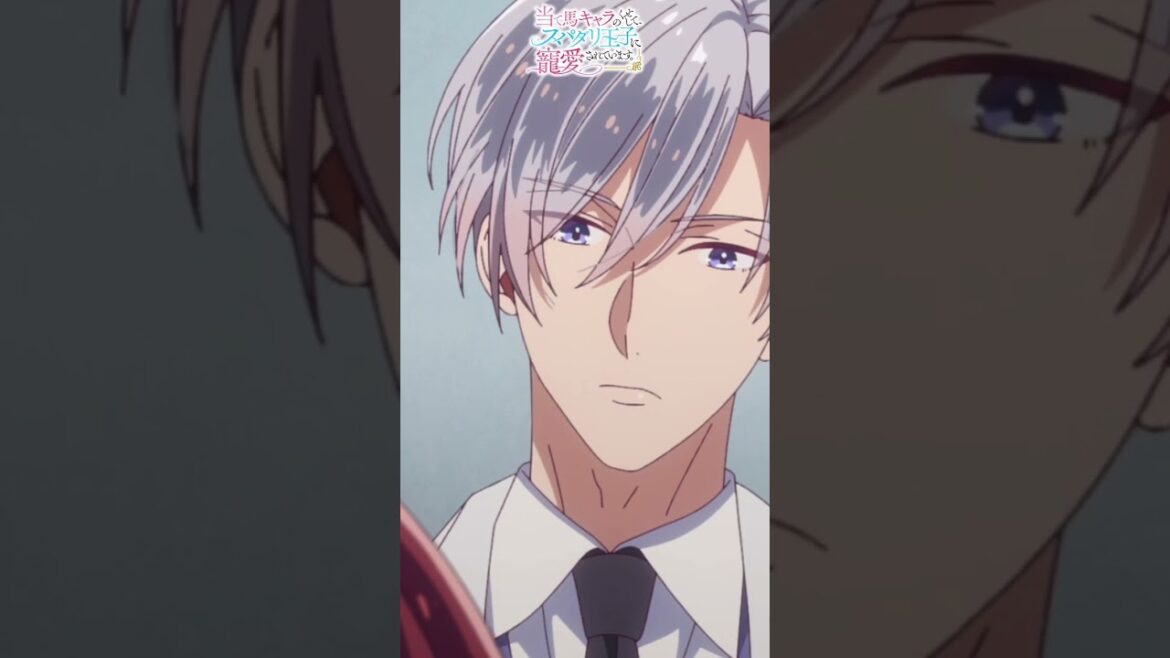 #アニメ『当て馬キャラのくせして、スパダリ王子に寵愛されています。』TOKYO MX・BS11にて毎週日曜25時～放送中🥀#あてくせ #BL #BLアニメ #商業BL #toridori