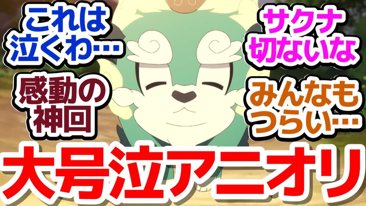 【サクナヒメ 神回12話】星タマ剣、それはタマ爺が成れる伝説の剣…『天穂のサクナヒメ』第12話反応集＆個人的感想【反応/感想/アニメ/X/考察】