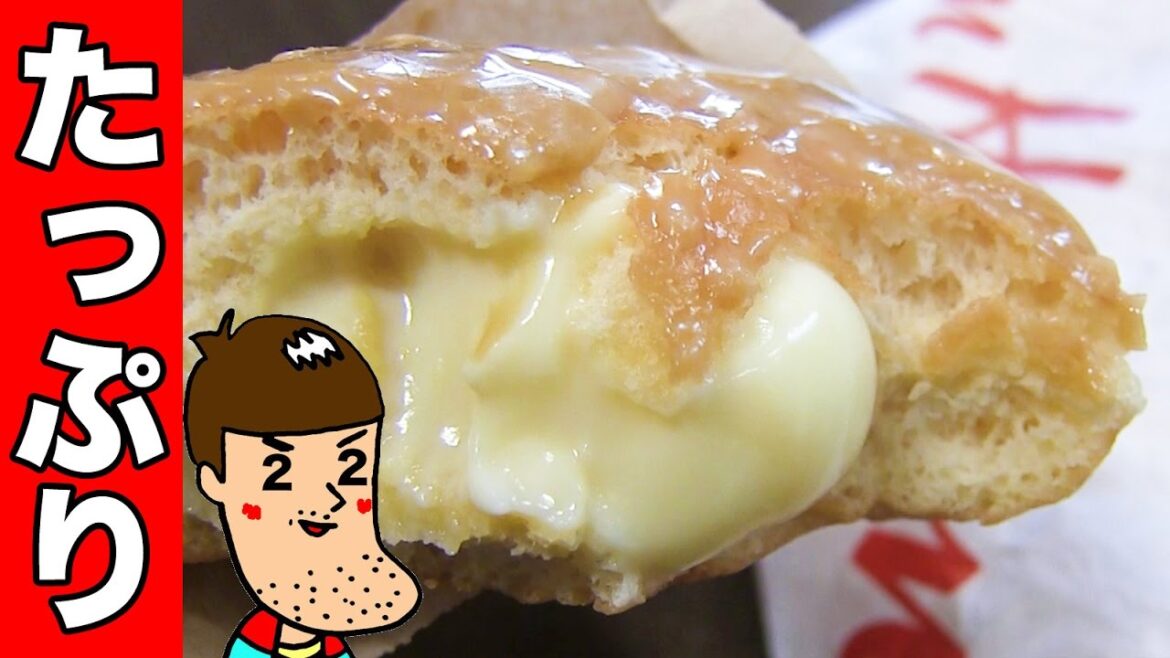 クリーム量が大胆すぎるドーナツ屋さん【ティムホートンズ】 クリーム量が大胆すぎるドーナツ屋さん【ティムホートンズ】