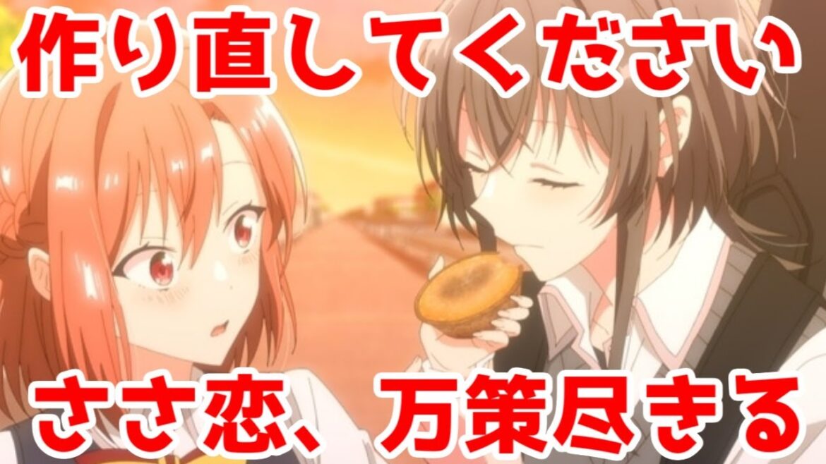 【万策尽きた】「ささやくように恋を唄う」の制作環境に対する真偽不明リークについて【横浜アニメーションラボ・クラウドハーツ・スタジオ時雨】【原作は名作】 【万策尽きた】「ささやくように恋を唄う」の制作環境に対する真偽不明リークについて【横浜アニメーションラボ・クラウドハーツ・スタジオ時雨】【原作は名作】