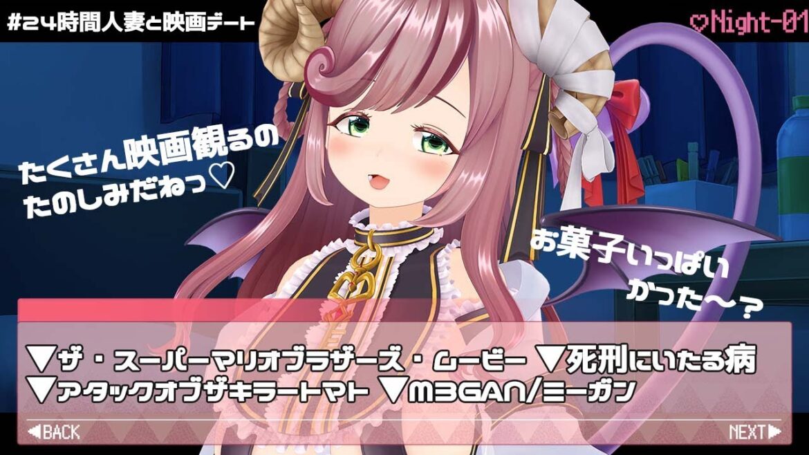 【同時視聴】＃24時間人妻と映画デート しよ？1部【#夏芽みのり Vtuber】