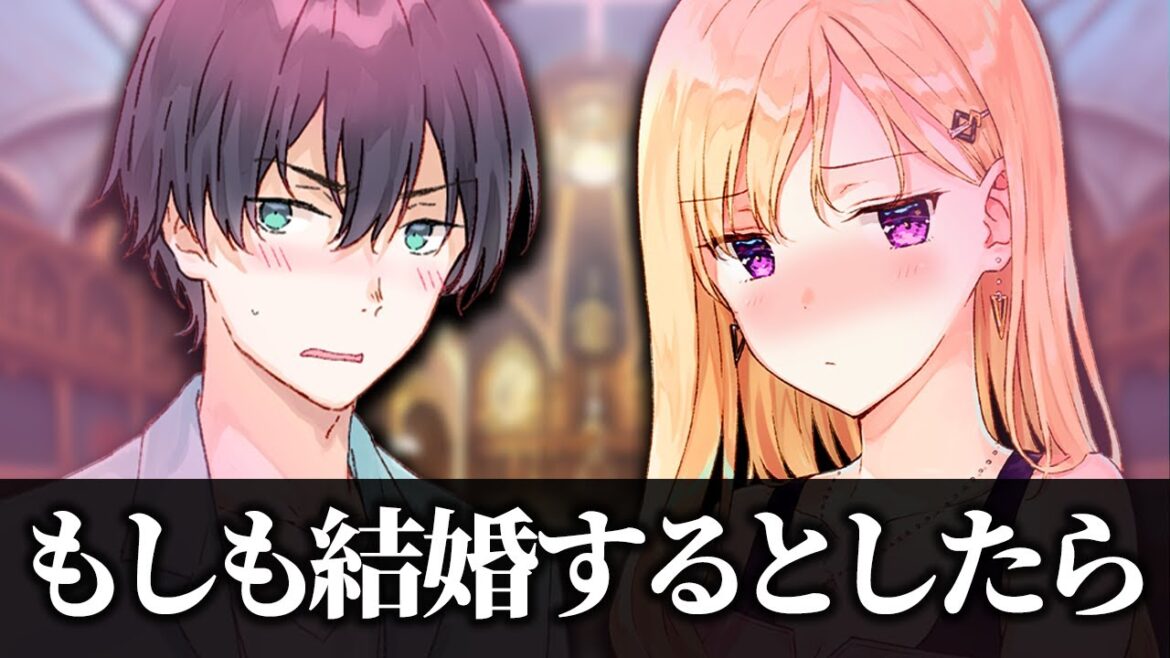 【アニメ】結婚について考える兄妹【義妹生活】