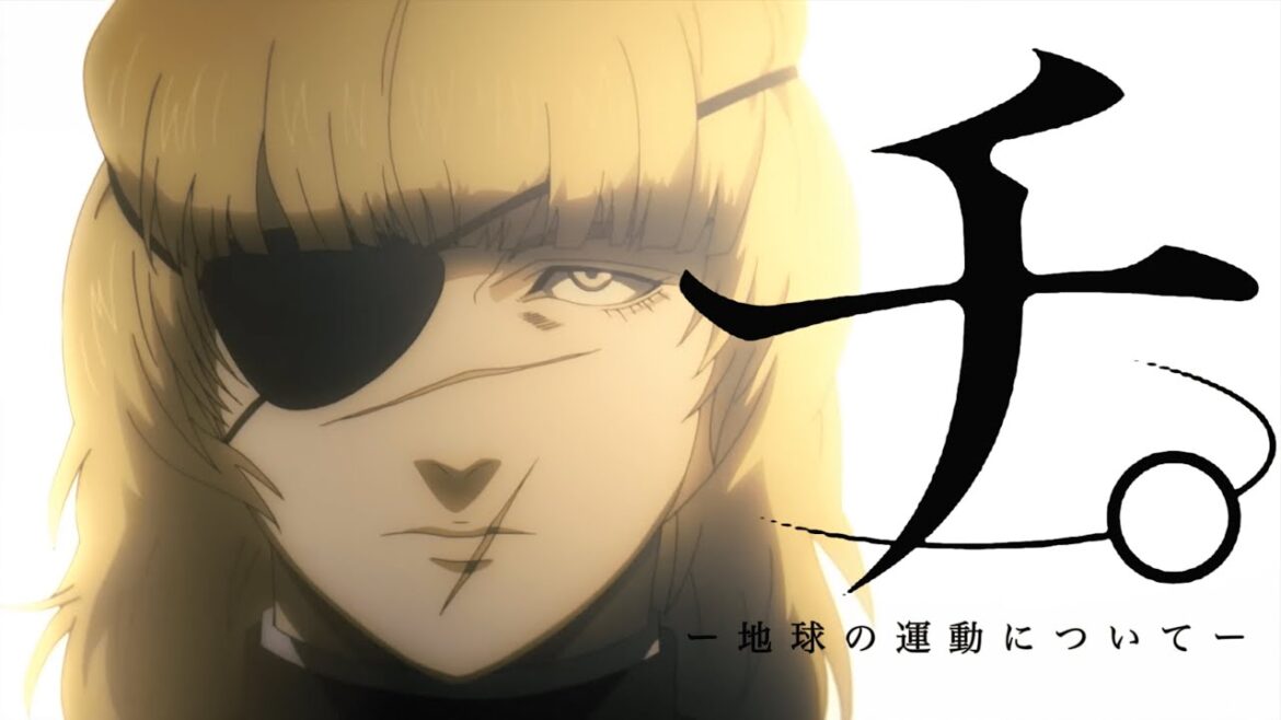 アニメ『チ。 ―地球の運動について―』PV ー MAD ꉈꀧ꒒꒒ꁄꍈꍈꀧ꒦ꉈ ꉣꅔꎡꅔꁕꁄ × 椎名林檎 - Ｗ●ＲＫ